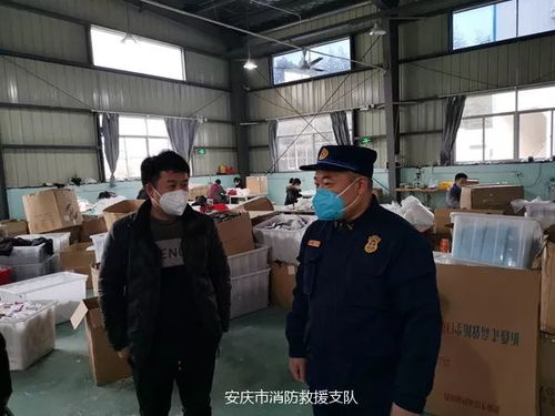 安慶消防筑牢醫療防護企業安全生產防線